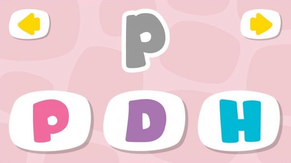 Uppercase Lowercase Letter Matching Game