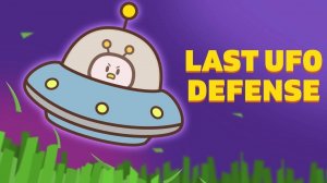 Last UFO Defense: Alien Survival Arcade
